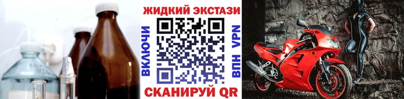 Бутират оксибутират  закладки  Андреаполь 