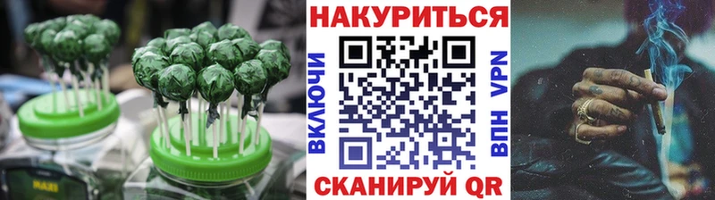Печенье с ТГК марихуана  Андреаполь 