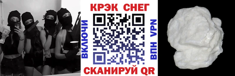 Cocaine 99%  МЕГА ТОР  Андреаполь  что такое  