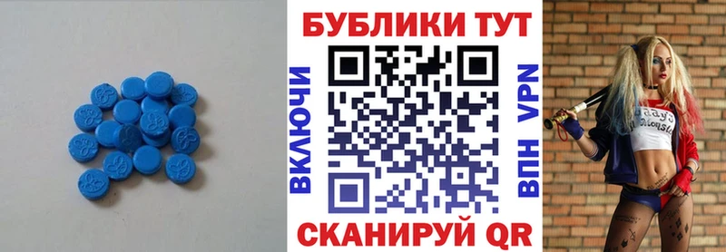 Ecstasy 99%  где купить   omg tor  Андреаполь 