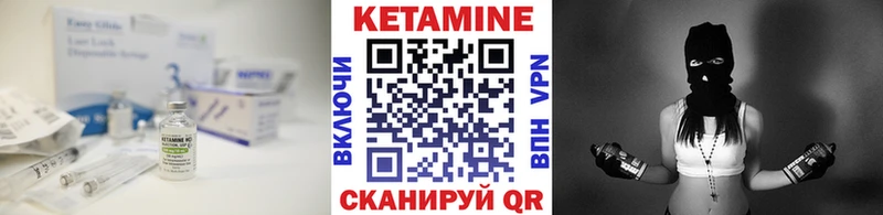 Кетамин ketamine  Андреаполь 