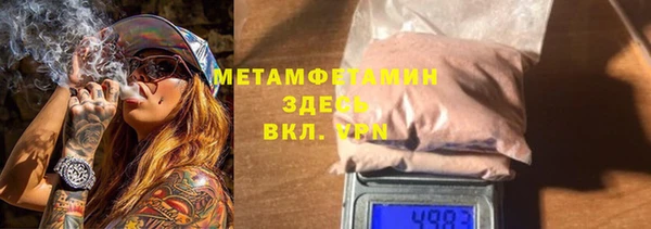 метамфетамин Алексеевка