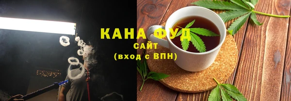 метамфетамин Алексеевка