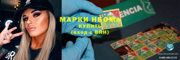 метамфетамин Алексеевка