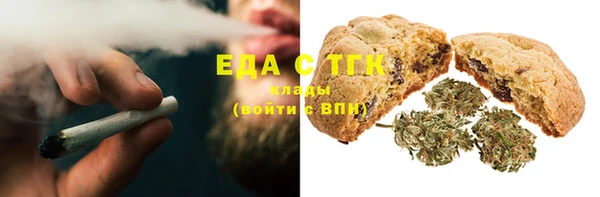 метамфетамин Алексеевка