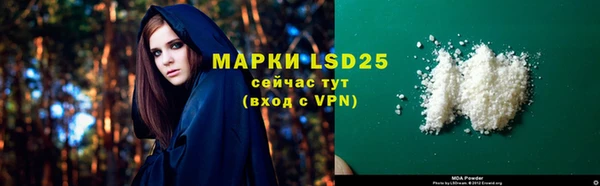 метамфетамин Алексеевка