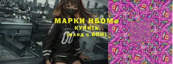 метамфетамин Алексеевка