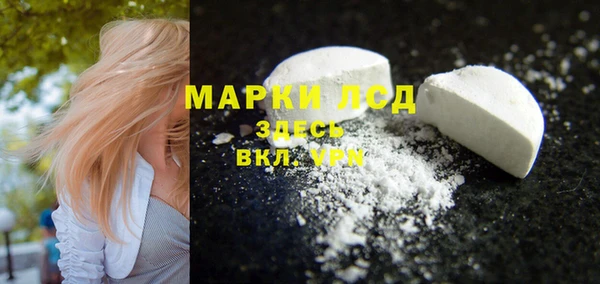 метамфетамин Алексеевка