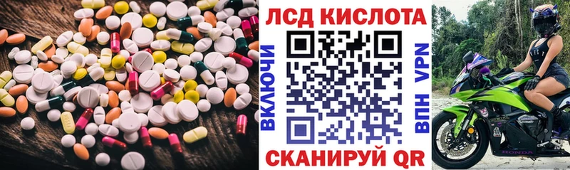 ЛСД экстази ecstasy kraken маркетплейс Андреаполь