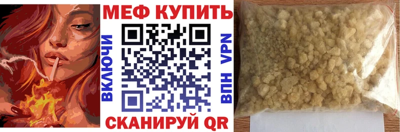гидра ссылки  Андреаполь  МЯУ-МЯУ кристаллы 