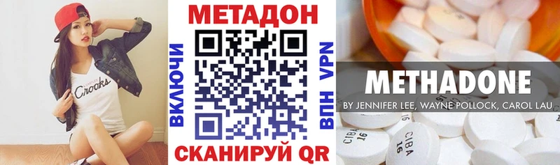 OMG Андреаполь Метадон белоснежный хочу