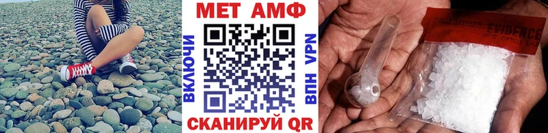 Первитин витя  Андреаполь 