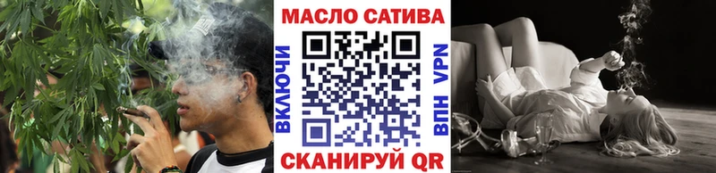 Дистиллят ТГК гашишное масло  купить наркотики сайты  Андреаполь 